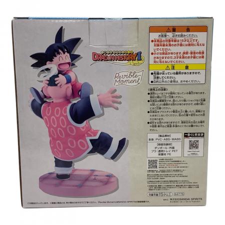 一番くじ　ドラゴンボール　ラストワン賞　孫悟空&孫悟飯じいちゃん ドラゴンボール - 一番くじ ドラゴンボール ラストワン賞 孫悟空＆孫悟