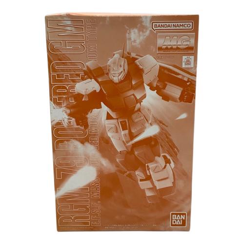 機動戦士ガンダム (キドウセンシガンダム) ガンダム 1/100 MG RGM-79 パワード・ジム STARDUST MEMORY」 プレミアムバンダイ限定