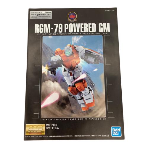 機動戦士ガンダム (キドウセンシガンダム) ガンダム 1/100 MG RGM-79 パワード・ジム STARDUST MEMORY」 プレミアムバンダイ限定