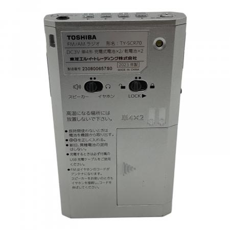 TOSHIBA (トウシバ) FM/AMラジオ TY-SCR70 動作確認済み -｜トレファク