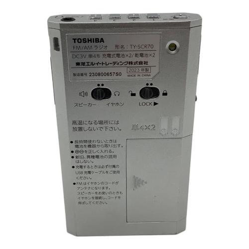 TOSHIBA (トウシバ) FM/AMラジオ TY-SCR70 動作確認済み -