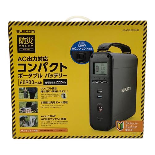 ELECOM (エレコム) AC出力対応 222Wh コンパクトポータブルバッテリー DE-AC05-60900BK