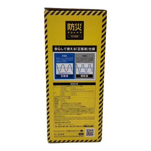 ELECOM (エレコム) AC出力対応 222Wh コンパクトポータブルバッテリー DE-AC05-60900BK