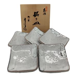 萩焼 (ハギヤキ) 銘々皿 金子信彦 5Pセット