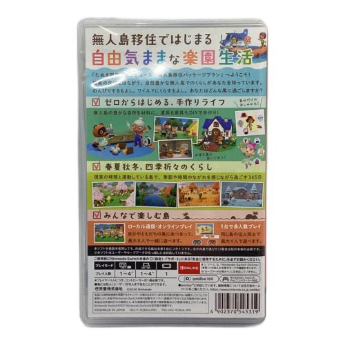 Nintendo (ニンテンドー) Nintendo Switch用ソフト あつまれ どうぶつの森 CERO A (全年齢対象)