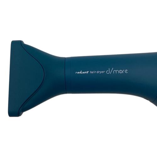 radiant (ラディアント) ヘアードライヤー インディゴブルー BD-101B 2023年製 動作確認済み