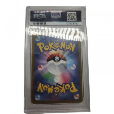 ポケモンカード　イーブイex PSA10 PSA10】イーブイex(224/187)[SAR]【SV8a】 | 福福トレカ