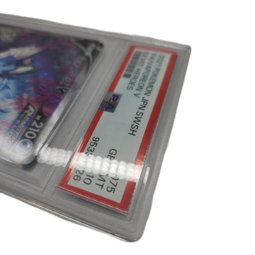 ポケモンカード PSA10  @ シャワーズV 075/069 SR