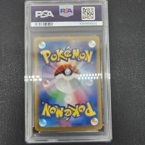 セレナ 081/068 SR　PSA10　ポケモンカード
