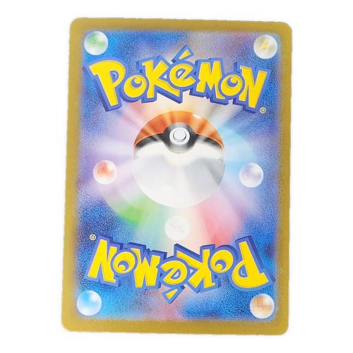 ポケモンカード リーリエの決心 086/063 SR
