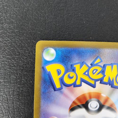 ポケモンカード リーリエの決心 086/063 SR