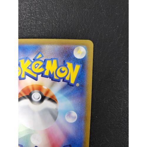 ポケモンカード リーリエの決心 086/063 SR