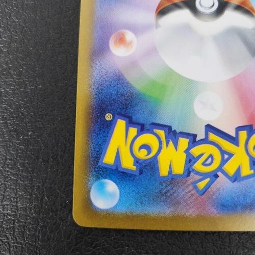 ポケモンカード リーリエの決心 086/063 SR