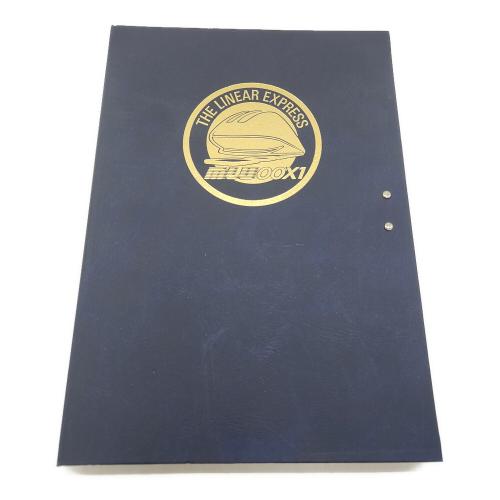 THE LINEAR EXPRESS リニアモーターカー MLU00X1 東海旅客鉄道株式会社 1988 模型