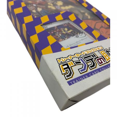 ポケモンカード トレーナーカードコレクション ダンデの助言 未開封品