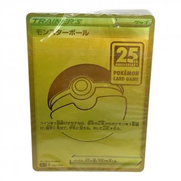 カテゴリ：ポケモンカード｜キーワード：BOX,シュリンク付