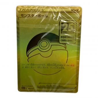 ポケモンカード 25th Anniversary GOLDENBOX 構築済みデッキ(キラカード59枚) 002/015