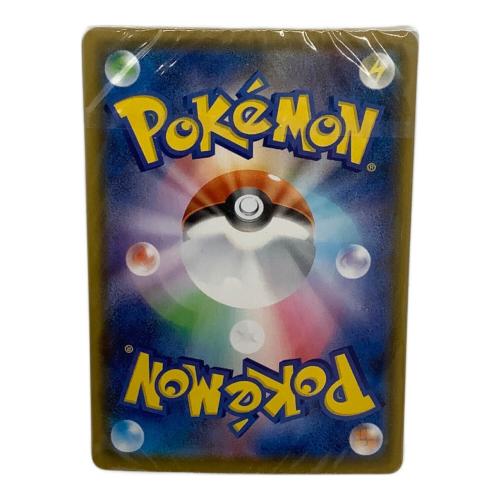 ポケモンカード 25th Anniversary GOLDENBOX 構築済みデッキ(キラカード59枚) 002/015