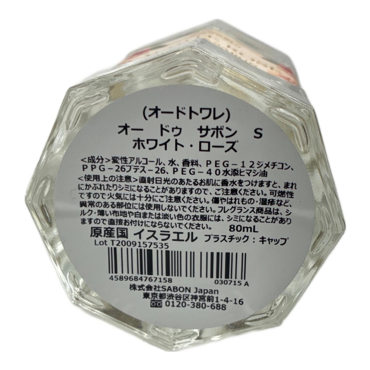 SABON (サボン) オードトワレ オー ドゥ サボン ホワイト・ローズ 80ml