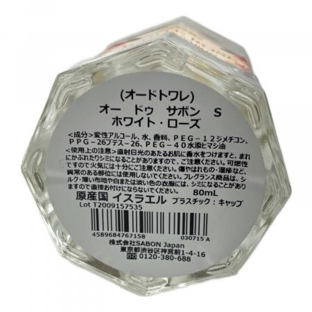 【ほぼ満量】SABON Oneg オードトワレ 80ml 廃盤 希少 1065001959671358_03_4521w.jpeg