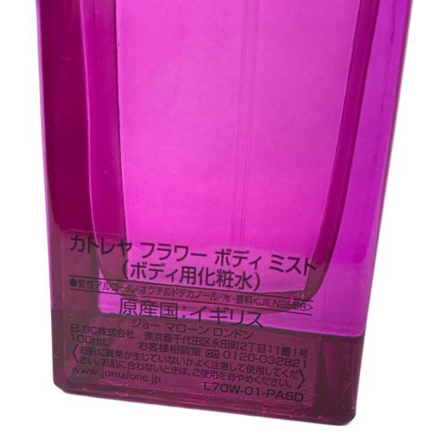 JO MALONE (ジョーマローン) ボディミスト カトレヤ フラワー 100ml 残量80%-99%