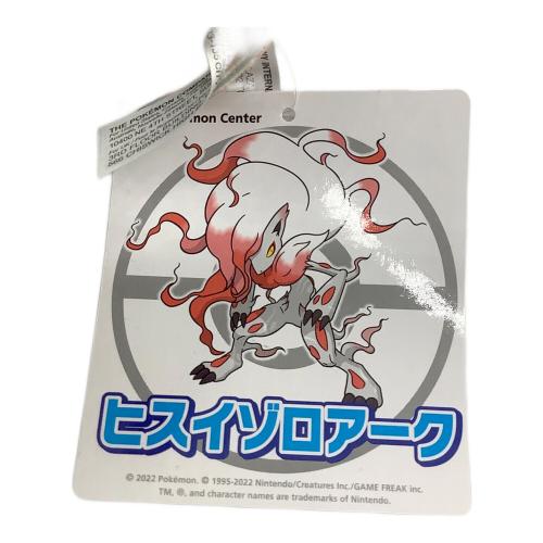 ポケモン ヌイグルミ ヒスイゾロアーク ぬいぐるみ Pokemon LEGENDS アルセウス ポケモンセンター限定