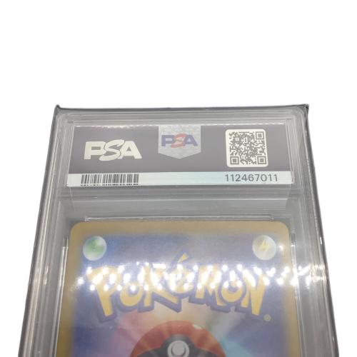 ボルケニオン ex 124/100 SAR PSA10　ポケモンカード
