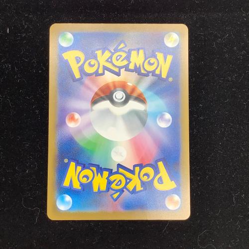 マクドナルド ピカチュウ 020/M-P　ポケモンカード