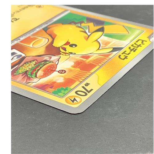 マクドナルド ピカチュウ 020/M-P　ポケモンカード