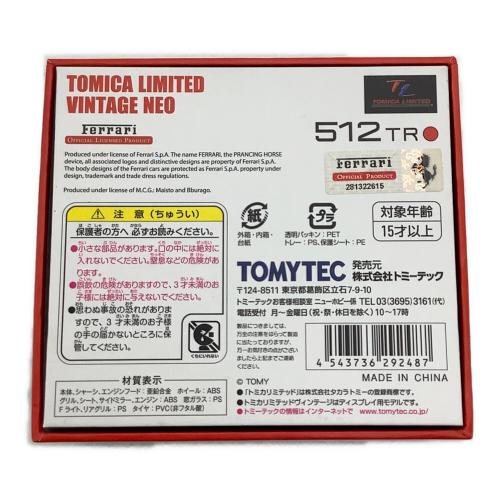 TOMY (トミー) トミカ トミカリミテッドヴィンテージネオ 512TR