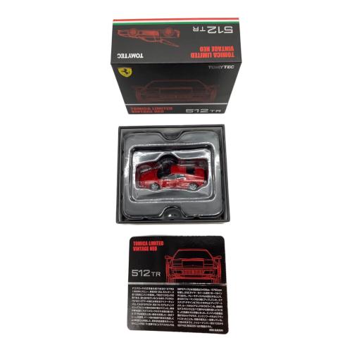 TOMY (トミー) トミカ トミカリミテッドヴィンテージネオ 512TR