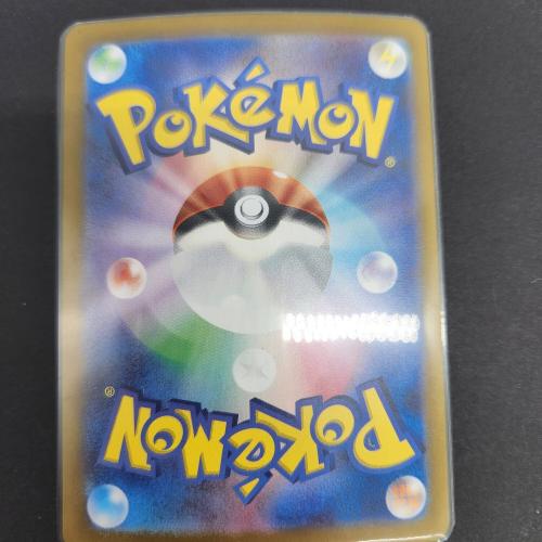 ポケモンカード リーフィアex 200/187 SAR