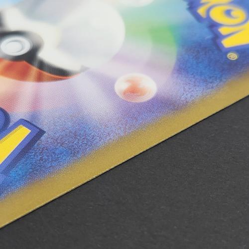 ポケモンカード リーフィアex 200/187 SAR