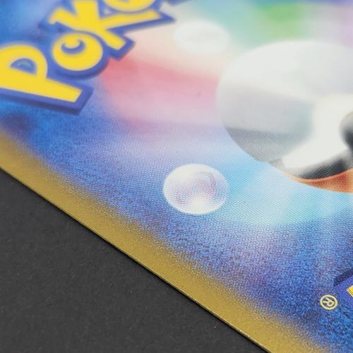 ポケモンカード リーフィアex 200/187 SAR