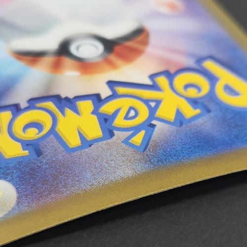 ポケモンカード リーフィアex 200/187 SAR