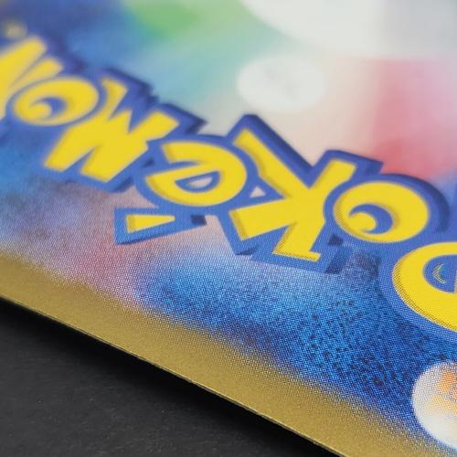 ポケモンカード リーフィアex 200/187 SAR