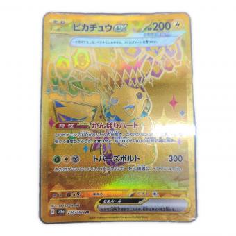 ポケモンカード ピカチュウex 236/187 UR