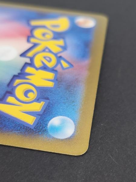 ポケモンカード ピカチュウex 236/187 UR｜トレファクONLINE