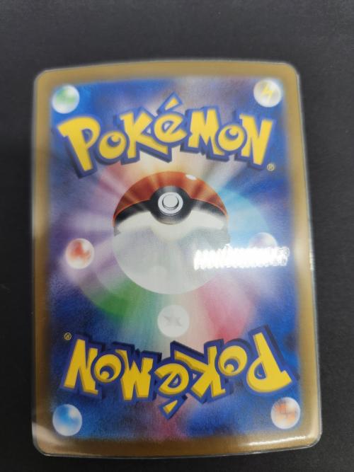 ポケモンカード ピカチュウex 236/187 UR