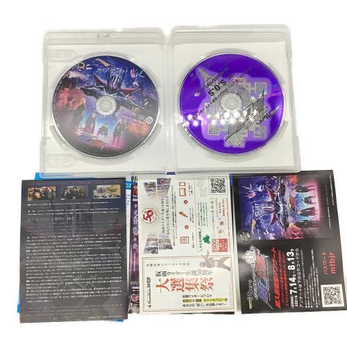 仮面ライダー ゼロワン Others 仮面ライダー滅亡迅雷 マスブレインゼツメライズキー&滅亡迅雷ドライバーユニット版