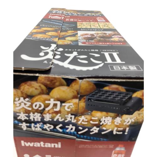 Iwatani (イワタニ) カセットコンロ たこ焼き器 PSLPGマーク有 CB-ETK-2