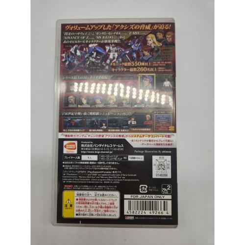 ゲームソフト 機動戦士ガンダム ギレンの野望 アクシズの脅威V CERO A (全年齢対象)