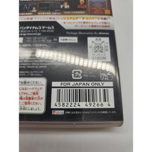 ゲームソフト 機動戦士ガンダム ギレンの野望 アクシズの脅威V CERO A (全年齢対象)