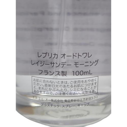 Maison Margiela (メゾンマルジェラ) オードトワレ レプリカ レイジーサンデーモーニング 100ml