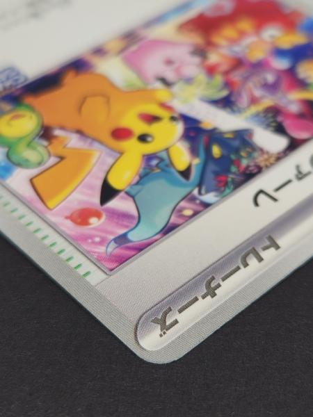 ポケモンカード おいわいファンファーレ 033/M-P｜トレファクONLINE