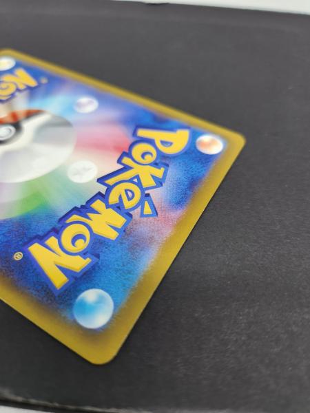 ポケモンカード おいわいファンファーレ 033/M-P｜トレファクONLINE