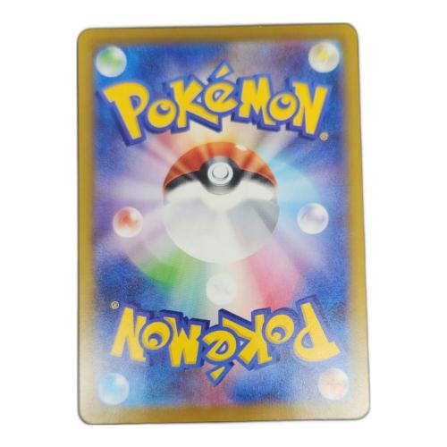 ポケモンカード おいわいファンファーレ 033/M-P
