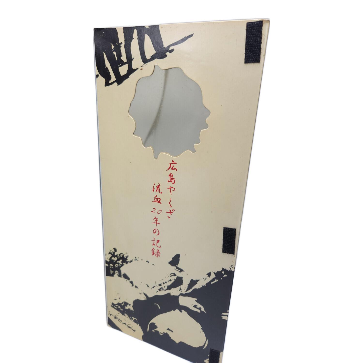 仁義なき戦い「完結篇」より 市岡輝吉【松方弘樹】　　　フィギュアトイザらス限定品 Amazon | 仁義なき戦い 「完結篇」より 市岡輝吉 松方弘樹