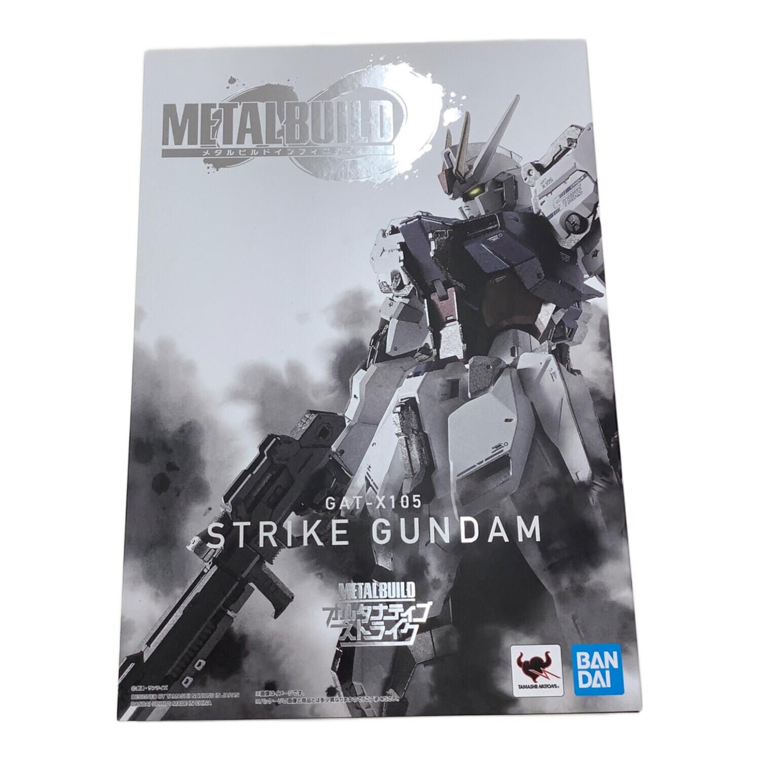 LBUILD ストライク ガンダム  他 7点セット SEED メタル METAL BUILD 【特別抽選販売】ストライクガンダム -METAL BUILD