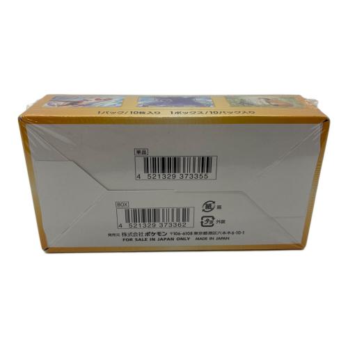 ポケモンカード ポケモンカードゲーム ソード＆シールド ハイクラスパック VSTARユニバース